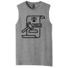 V.I.T. Muscle Tank Thumbnail